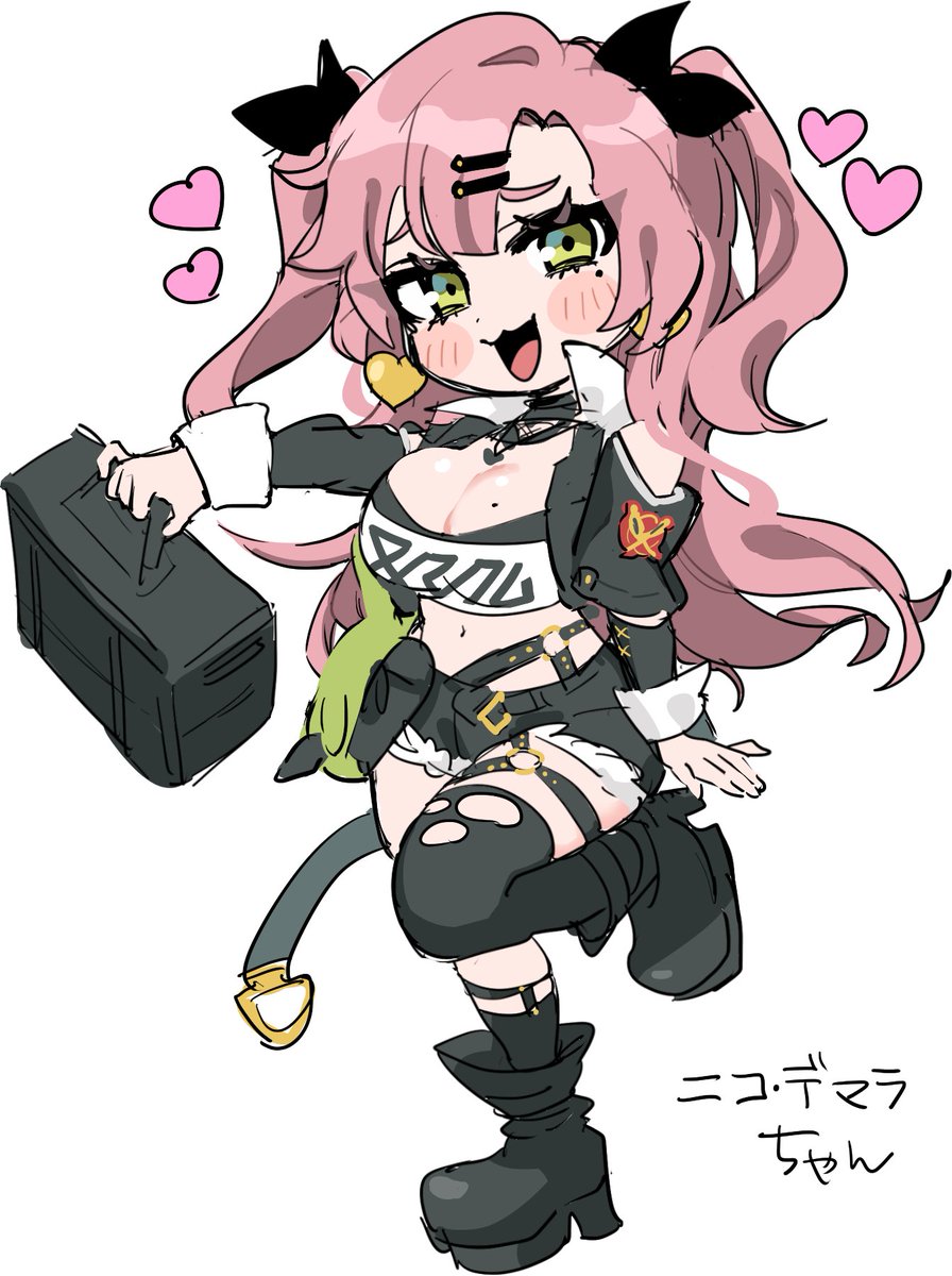 最近ニコ・デマラちゃんが気になる 