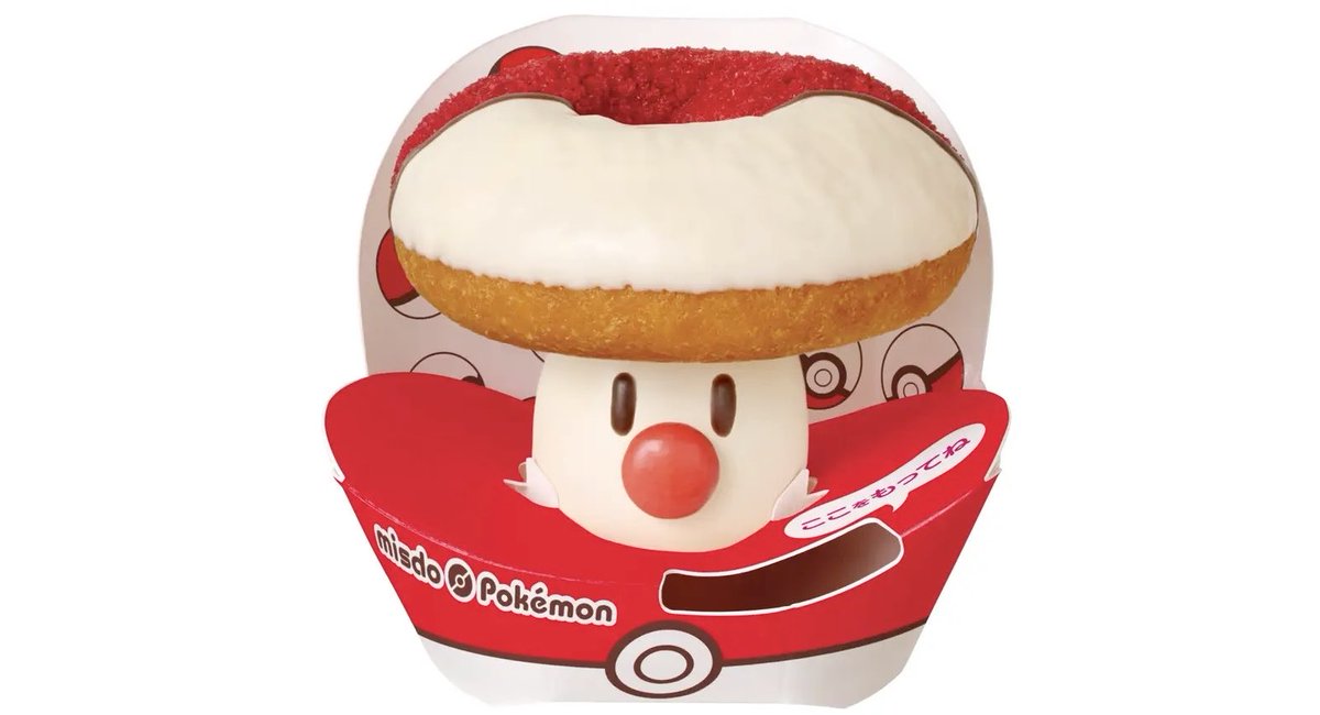 １１月５日よりミスタードーナツから、もふもふとした見た目の「もふもふ ピカチュウ ドーナツ」や「ザクザク ピカチュウのしっぽドーナツ」など例年とは異なるポケモンとコラボしたドーナツが新発売されます✨
sweetroad5.com/news/21003/