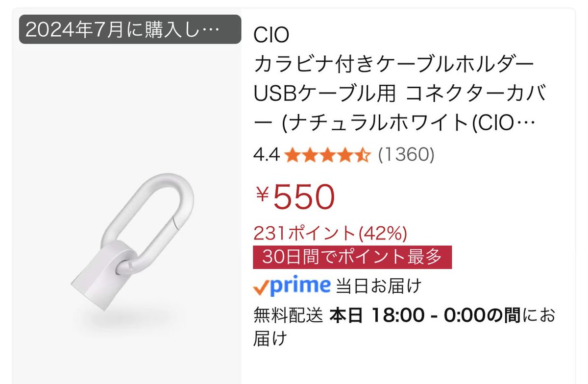 オゼキング on X