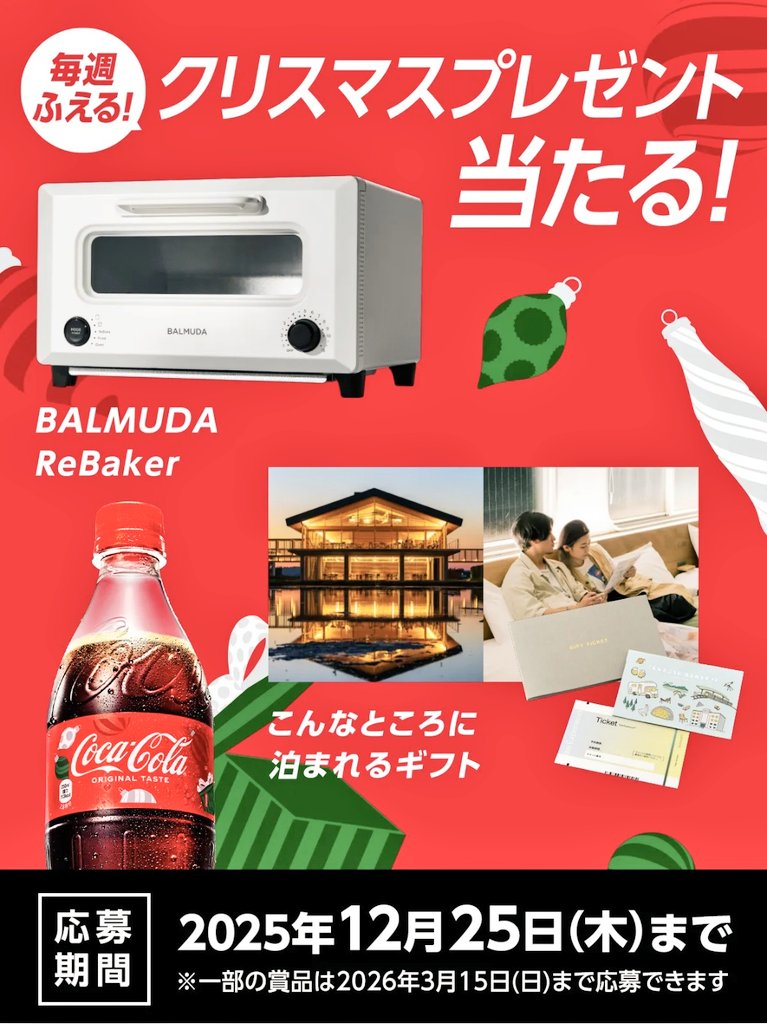 チャッピー】【引取り限定】レア！コカコーラ テーブル チャッピー