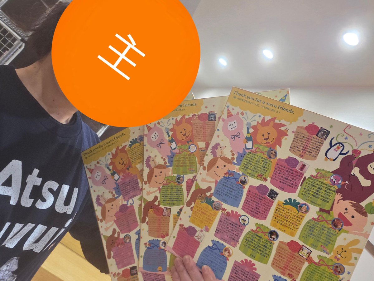 木陰⛩️ (@iGy1017832) / Posts / X