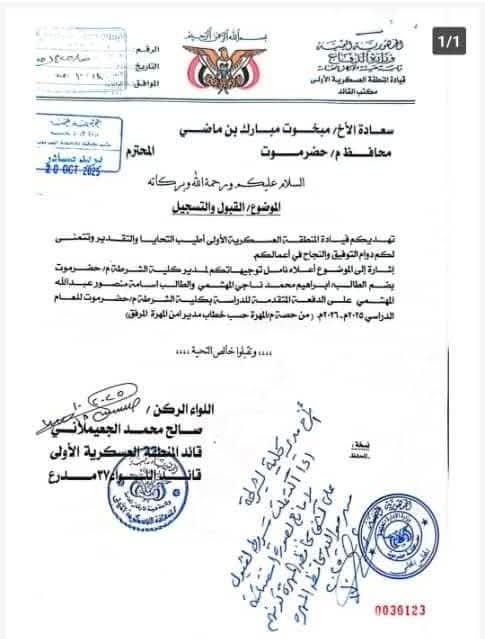 هيه كيف أيها الأشقاء الحضارم..؟
قلنا أننا معكم بأن تكون حضرموت لأهلها كدولة مستقلة وليس إعادتها إلى باب اليمن مجدداً..!

يعني على كذا محافظكم يفضل الغريب اليمني البعيد على الجار الجنوبي القريب.. !؟
وهذا أمر مستفز ويخلق عدوات وأحقاد انتقالية جنوبية لحضرموت هي في غنى عنها بتقديري..