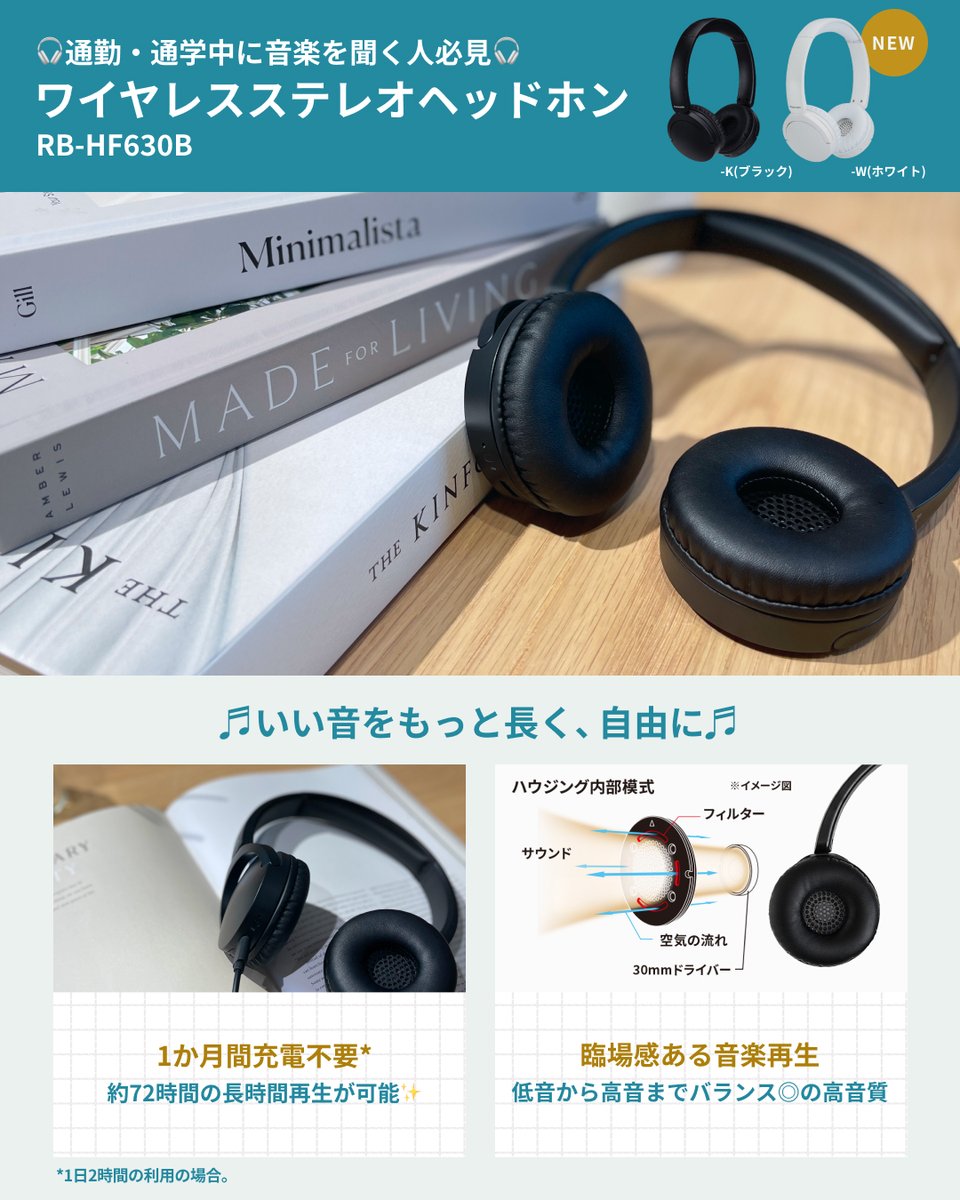 Panasonic Japan公式 (@Panasonic_cp) / Posts / X