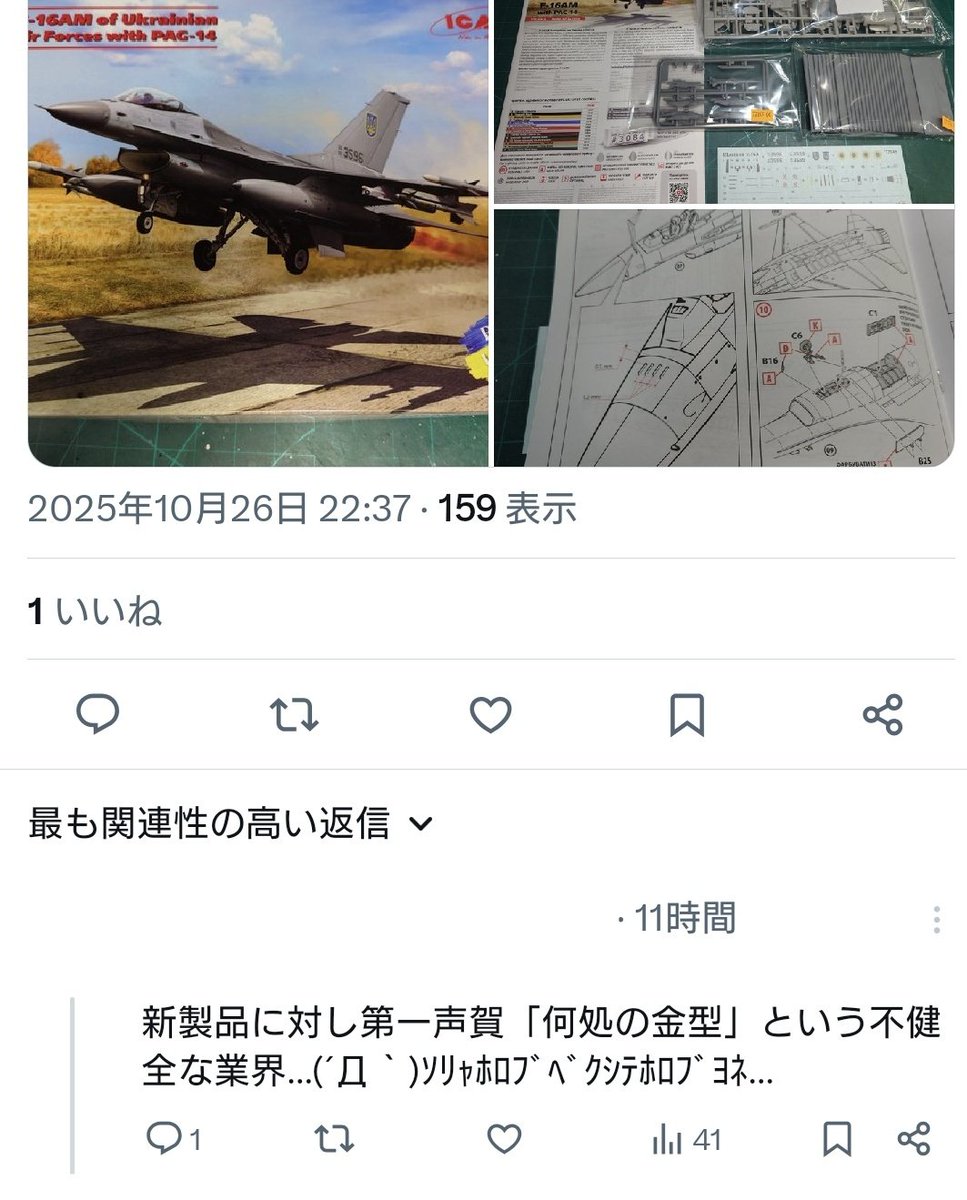 から揚げ 4902110252583.jpg