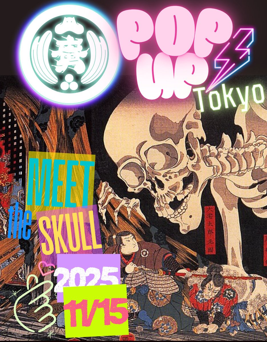 11/15土曜は東京に地下足袋持っていきます⚡️ニューリリースskullシリーズもオーダー可能！utage-system.com/page/FpNqdFgLx…