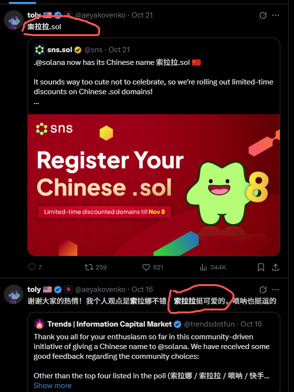 dbsznym's tweet photo. 既然meme都是赌，那就尽量赌概率大点的吧，如果这都看不懂的话，真的就别想靠meme赚钱了！ https://t.co/xDUoGHRzGH