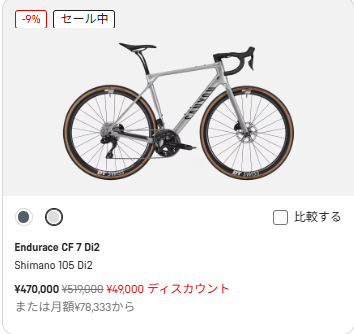 【未使用級】24AW 新作 定価80,300円 STONE  W34 未使用級】24AW 新作 定価80,300円 STONE W34 キャニオン