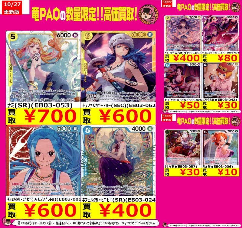 プロフご確認お願.様ブラックsワンピース フルコンプ川崎店 on X