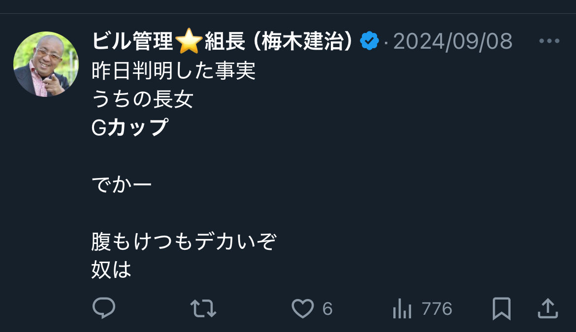 ♡あやのページ♡ Xで好評だったお写真