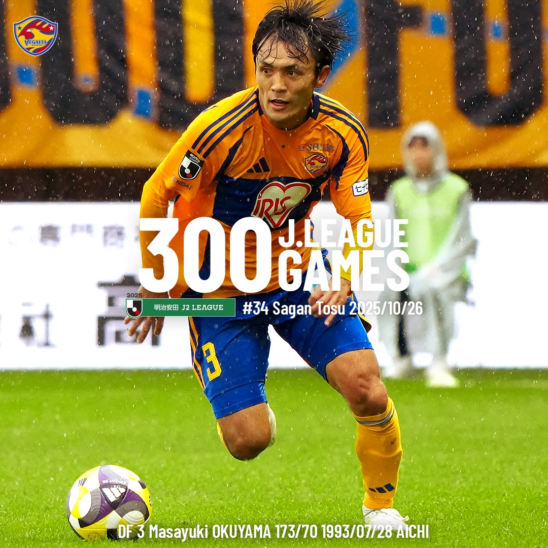 奥山政幸 (@okumasa5) / Posts / X