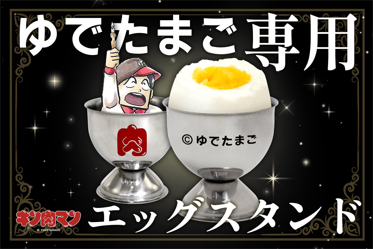 きんぐ・ゆで卵•*¨*•.¸♬︎ おぐりんちょ on X