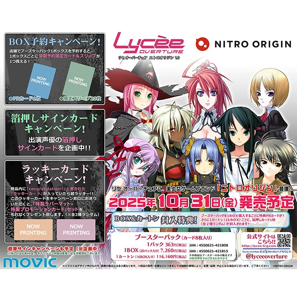 TCGshop193日本橋店🔥スタッフ募集中🔥 on X