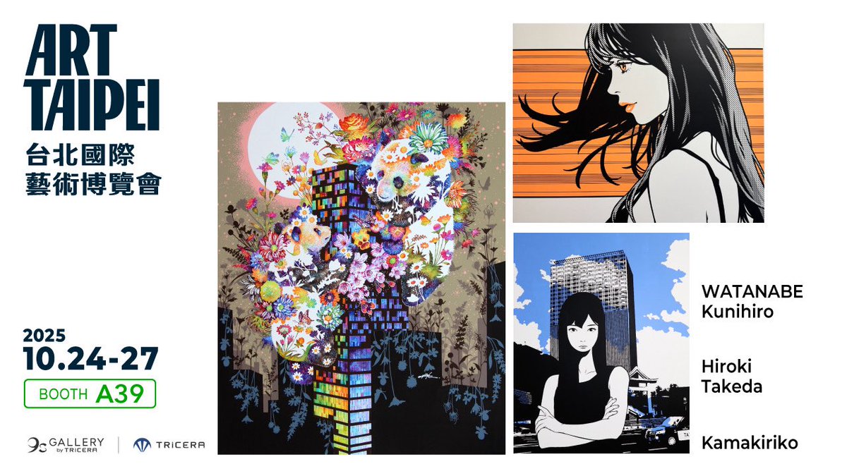 タケダヒロキ｜水彩画家 (@takedahiroki) / Posts / X