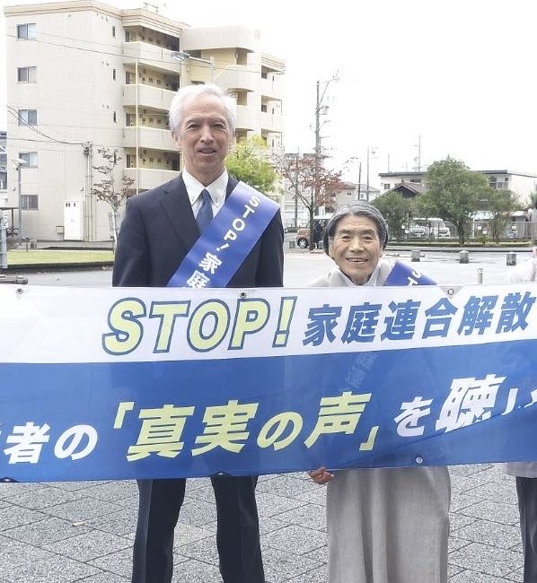 日曜、小雨の降る中、叫んだ！

人間の尊厳を守り　誠実に生きようとしている信徒達に、国が解散させようとするのを皆さんはどのように感じているでしょうか？と教会長。

メディアは元信者の声だけでなく、幸福になって喜んでいる人達もいるという真実を、正しく公正に報道して欲しいと叫ぶお姉さん！