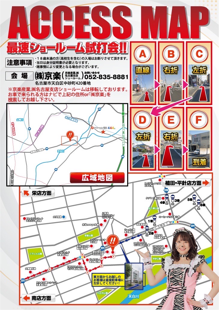 sunshine_kouhou's tweet image. 🎉最新機種の試打会やるよー📷「e アズールレーン2 THE ANIMATION 超次元」いち早く打てちゃいます！ 11/22(土) 10:00〜18:00 京楽産業.㈱ 名古屋支店ショールーム でサンシャインKYORAKUのスタッフがご案内します♪ 駐車場あり！ ※18歳未満（高校生含む）は入場NGです📷

＃スマパチアズレン２