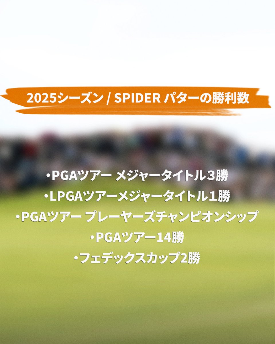 テーラーメイドゴルフ Japan🇯🇵 (@TaylorMadeJapan) / Posts / X