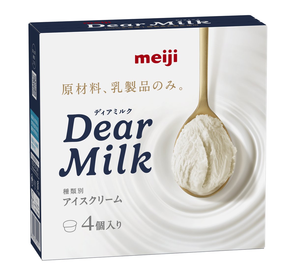 DearMilkファンの皆様にお知らせ📢 ＼ お知らせ1️⃣ 商品パッケージが