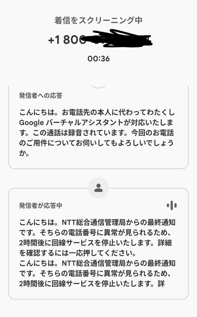 めっさつ tweet media