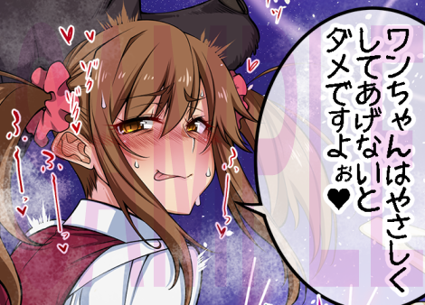 skebで描きました 向◯拓海ともう一人追加で自由に描いて良いということで十◯愛梨ちゃんを描かせてもらいました こっちは動物なかよししまくって妊娠経験もあるという設定なので乳首も黒くなってます 