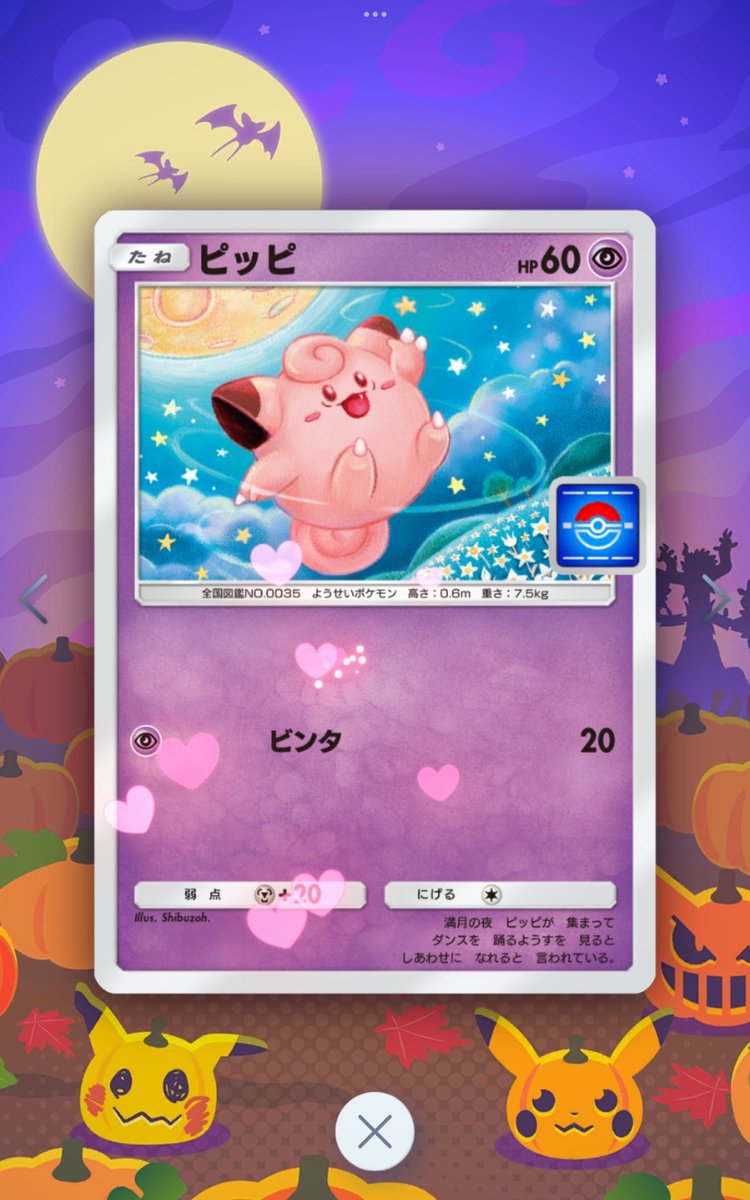 N.プロフ必読 タフナ (@12369074ajpwj) / Posts / X