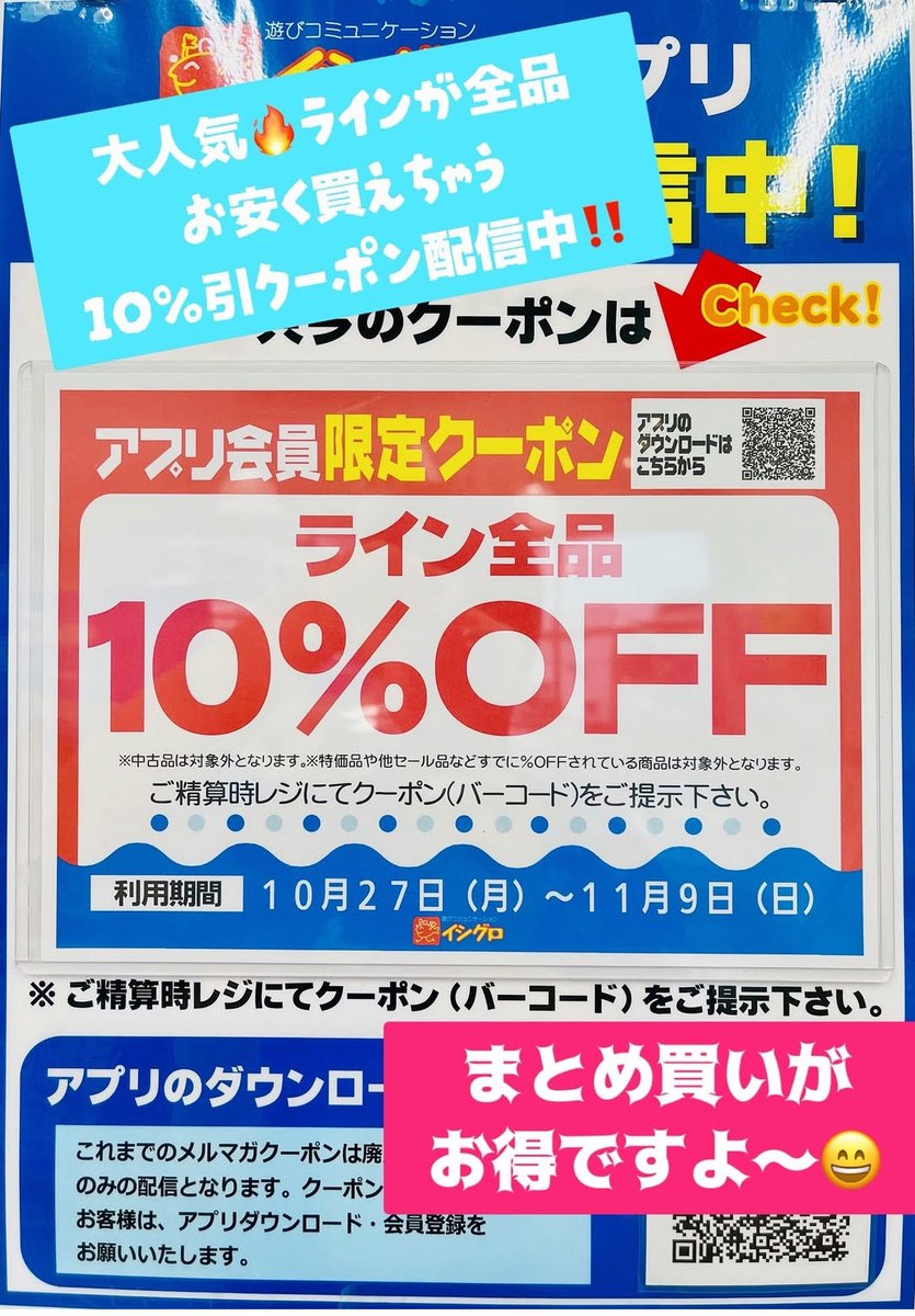 プログレース Tsulino 箱付 Tsulino (@Tsulino_fishing) / Posts / X