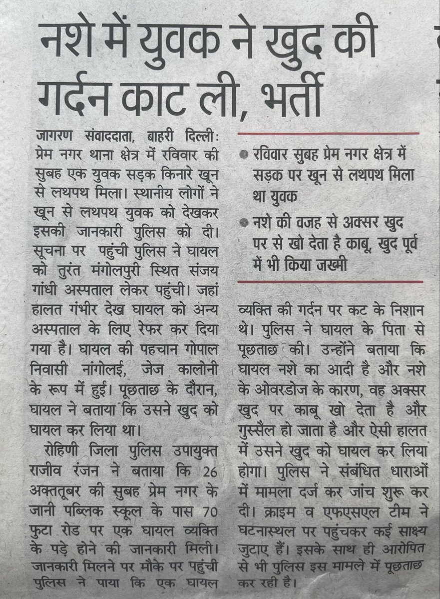 नशा सबका नाश कर रहा है

नशा मुक्त भारत बनाना है तो:

100₹ से बड़ा नोट बंद करिए

5,000₹ से ऊपर कैश लेनदेन बंद करिए

50,000 से ऊपर आधार अनिवार्य करिए

नार्को पॉलीग्राफ ब्रेनमैपिंग टेस्ट करने, 100% संपत्ति जब्त करने, नागरिकता खत्म करने और 01 वर्ष में फांसी देने के लिए कानून बनाइये