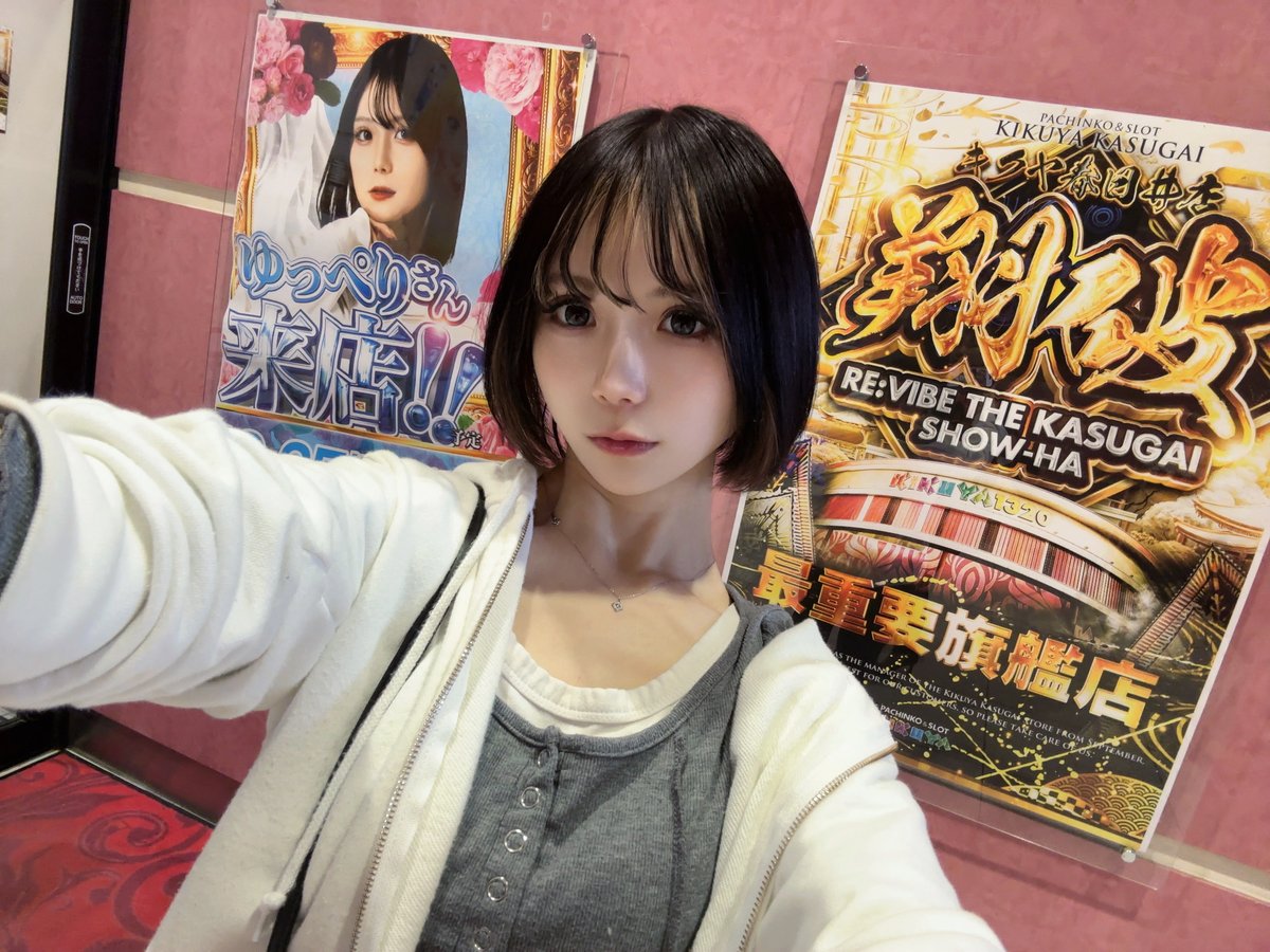 (ё)さま専用です⭐︎ ゆっぺり (@ONEACE_YUPPE) / Posts / X