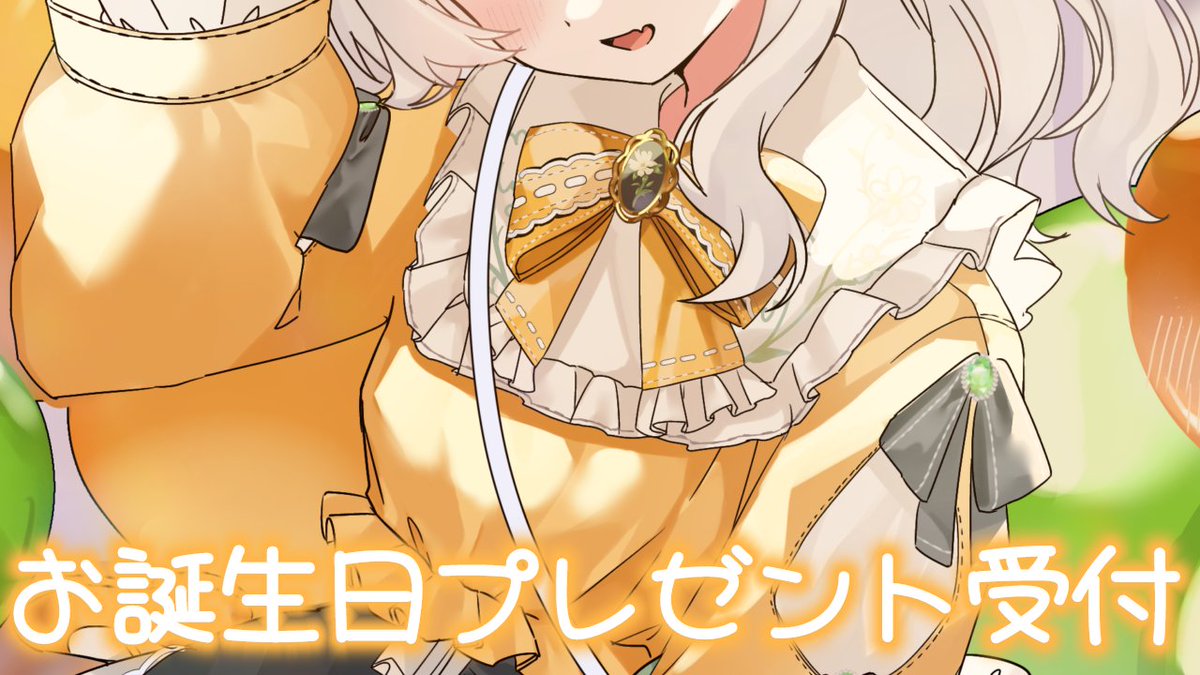 【yukichan さま】ornament *୨୧ かわいい クリーム色の女の子 推使みゅな❕️💸 on X