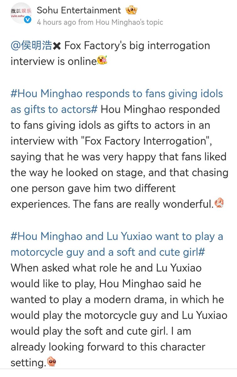 DhilaAhmad2's tweet photo. His dream of leaving Hengdian is to play a singer and ride a 🏍️.
Regardless of the partner, I guess he just want to play his favs/hobbies & maybe overcame LuXingChen regrets.
cr~watermark
#HouMingHao #侯明昊
#LoveInTheClouds
#ReadingClass https://t.co/SAmOJ22wax