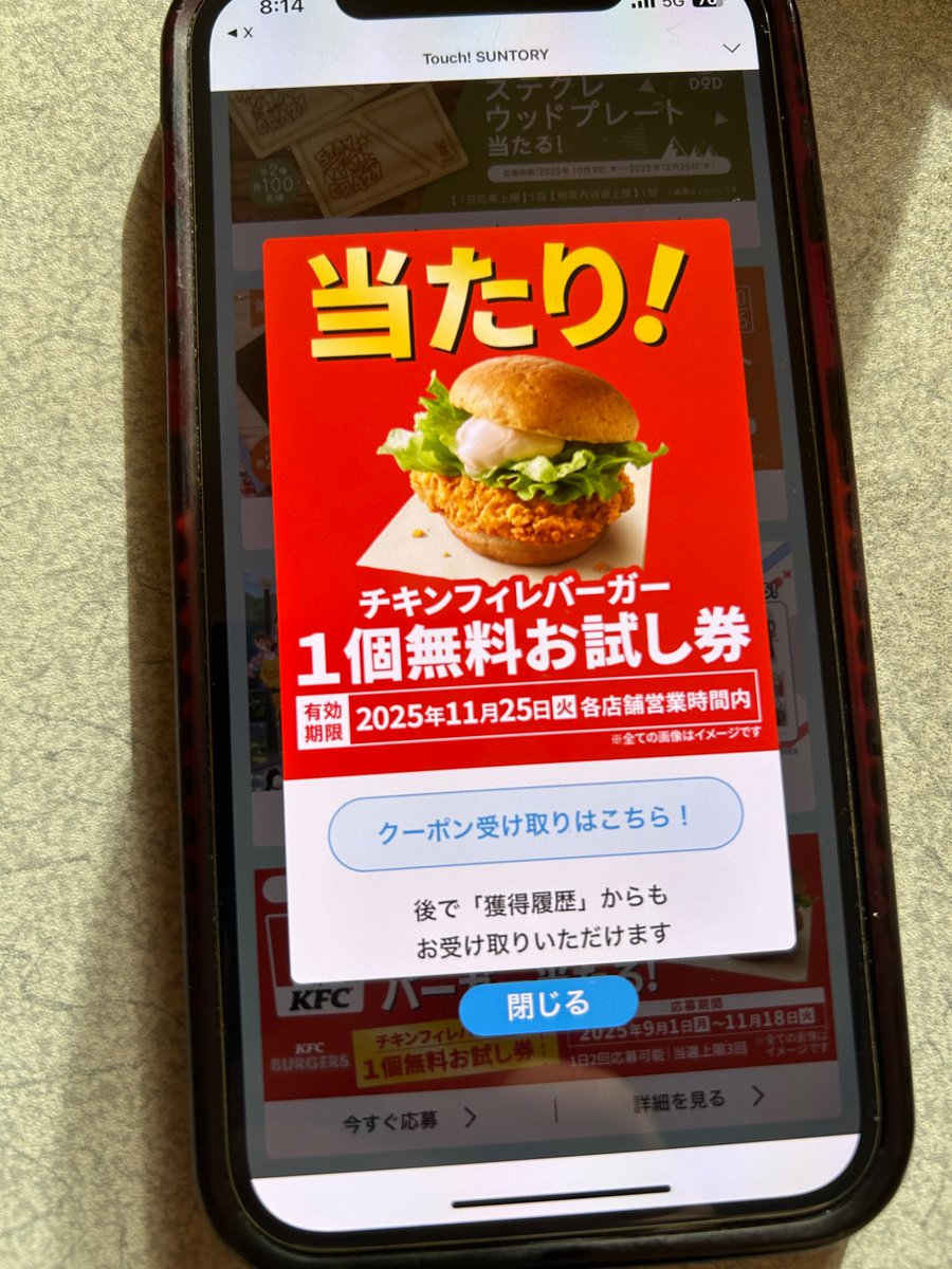 0活報告まとめ&amp;訂正🥺

♢OZ Re:write（<a href="/Ozrewrite_JP/">【公式】OZ Re:write(オズ リライト)</a>）えらべるPay1,000円分
♢セントラルパーク（<a href="/centralpark_ngy/">セントラルパーク</a>）商品券500円分
♢タッチサントリー チキンフィレバーガー

昨日報告したアウトドアパーカーはタッチサントリーではなくCHILL OUTのキャンペーンです🥺🙏
#当選報告