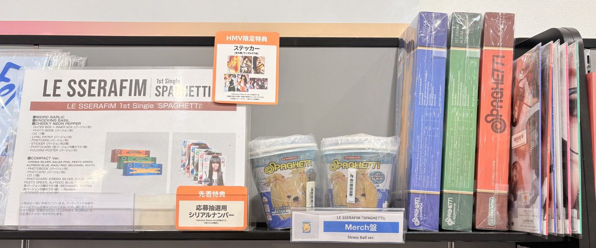 HMVイオンモール川口前川 on X