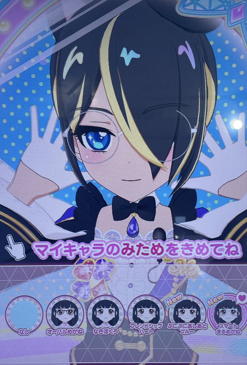 煌星シュン✨🌠 on X