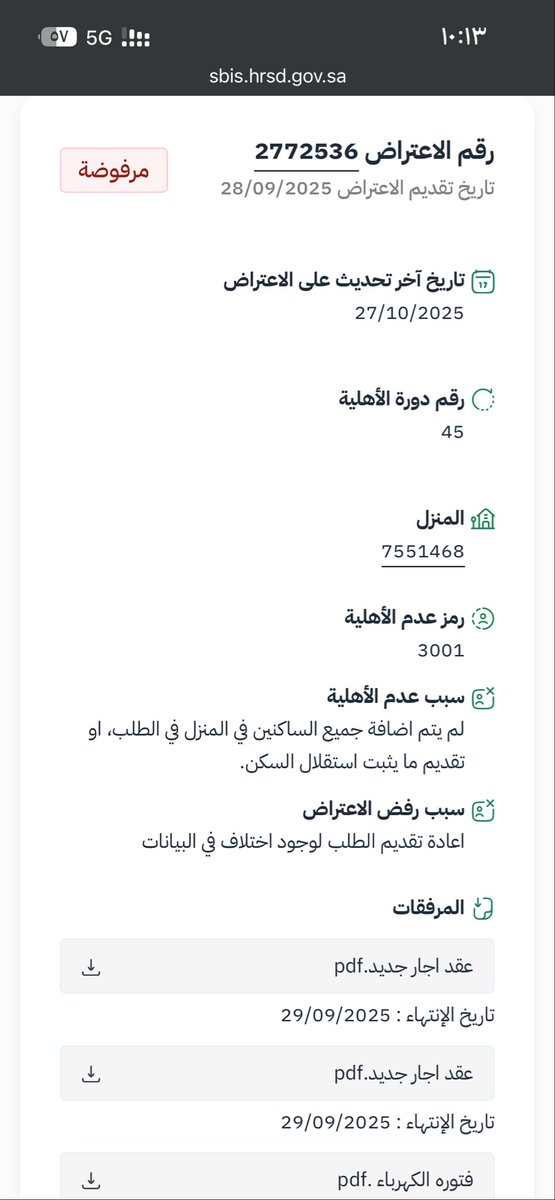خليل tweet media