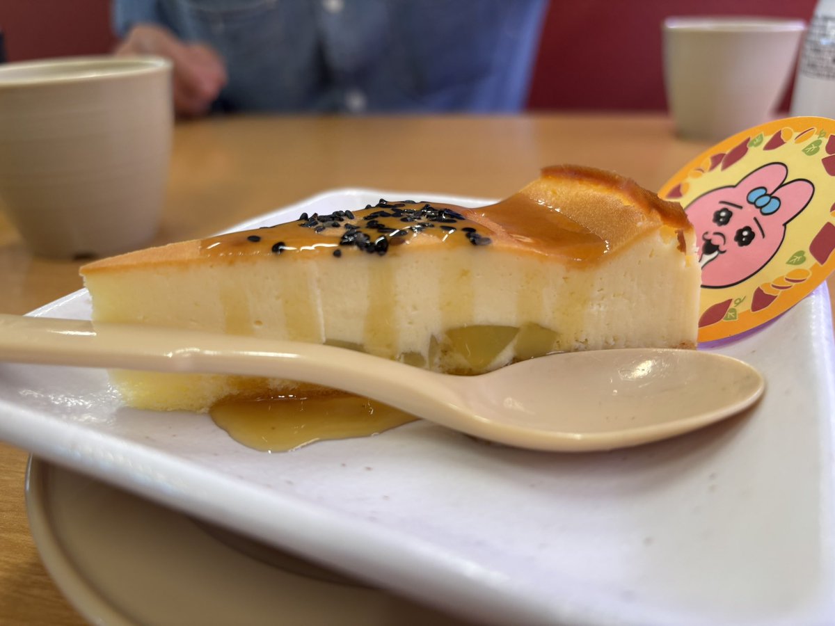 順光教な急がない像 on X