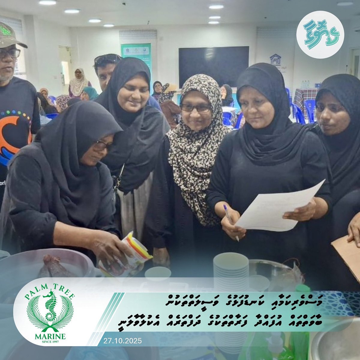 މަސްވެރިކަމާއި ކަނޑުފަޅުގެ ވަސީލަތްތަކުން ބާވަތްތައް އުފައްދާ ފަރާތްތަކުގެ ދަފްތަރެއް އެކުލާވާލަނީ
keyolha.com/news/7988/