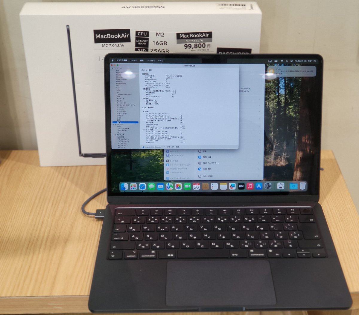 リューツー・クドイ (@ryu2kudoi) / Posts / X