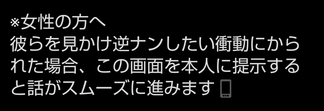 JUNKJION29's tweet photo. 🛎️ピンポン・ボーイズ＆ガールズ Audition第18５期生🌸

そくほー！
日大ロボコンサークルのイケメン達がジャンじに集結⚡
グループ名は
『#はま寿司旨ねたこれ食べる』🍣
ロボコン？となった人もいるのでは？
ロボットを作るサークルらしい🤖

※P・B・G４８大募集！顔出し可の方のみ(4名以上で) https://t.co/ofFZkXgtfZ