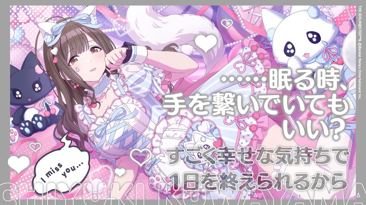 <a href="/Mab7F/">♡</a> 
10月30日(木)より
新ガシャシリーズ「キャスティングコレクション」登場！

ドラマで「新婚」さん役を演じる千雪さん
プロデューサーさん、練習に付き合ってあげてくださいね～

↓アイドルに会いに行く↓
bnent.jp/shinycolors/

#シャニマス #キャスコレ