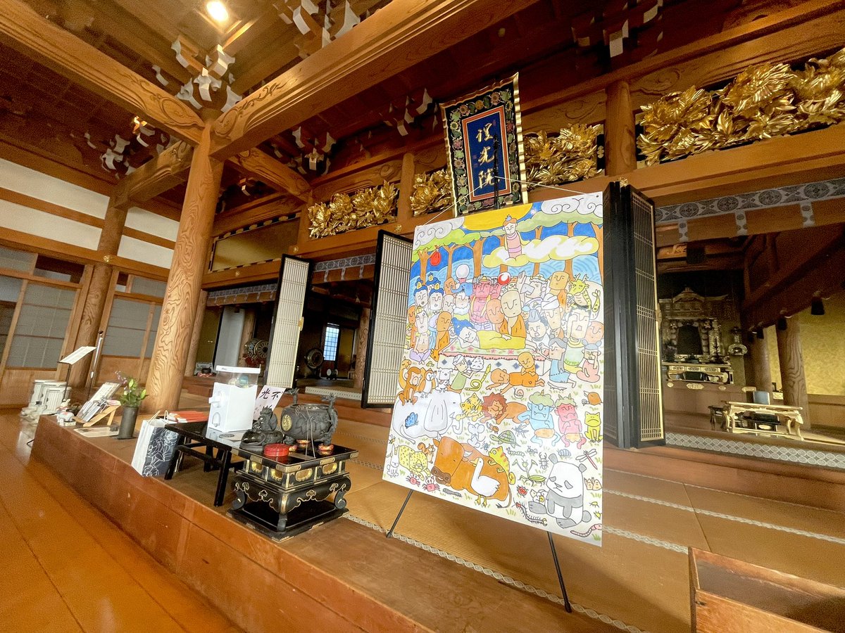 橋本健人｜明圓寺 on X