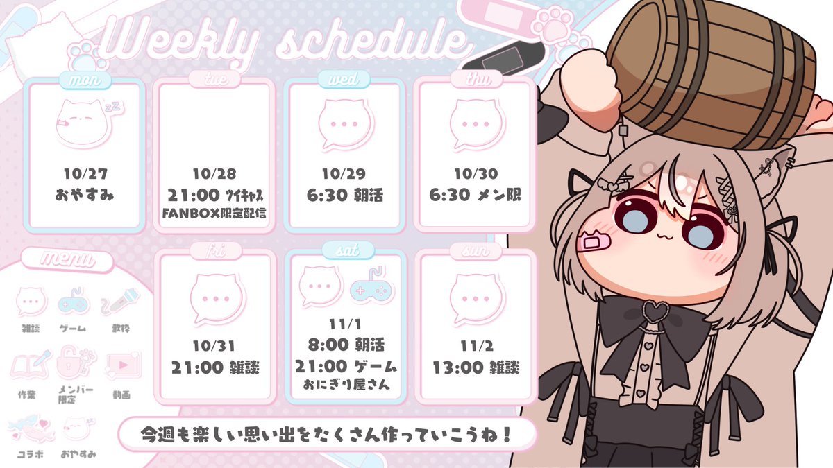 真白猫ミミィ🐈‍⬛🩹VTuber on X