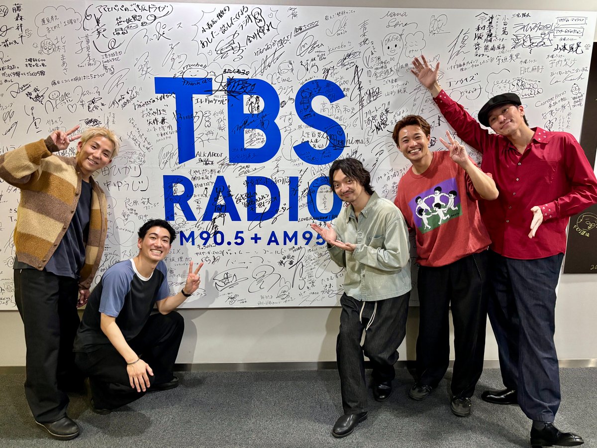 【#三浦大知 のSpacewalk🌕】

本日は
三浦大知 × s**t kingz 
でお届けします🕺🕺🕺🕺🕺
<a href="/stkgz_official/">s**t kingz</a>
 
新曲と武道館のお話もたっぷり✨
このあと22時から、お楽しみに📻

#シッキン #stkngz #シットキングス #シッキン武道館
#みうらじ954 #TBSラジオ