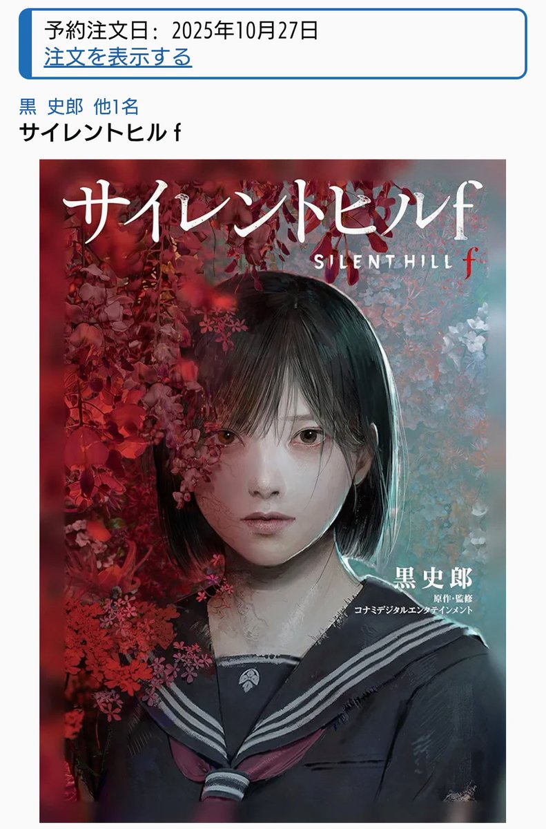 私。 CD 目黒鹿鳴館 己龍 配布CD 2009 激レア 己龍 単独巡業 ～千秋楽～「赤香蘭凛」二〇一四年一月十九日