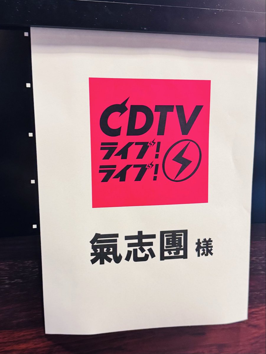 Aya* (@2sskk2) / Posts / X