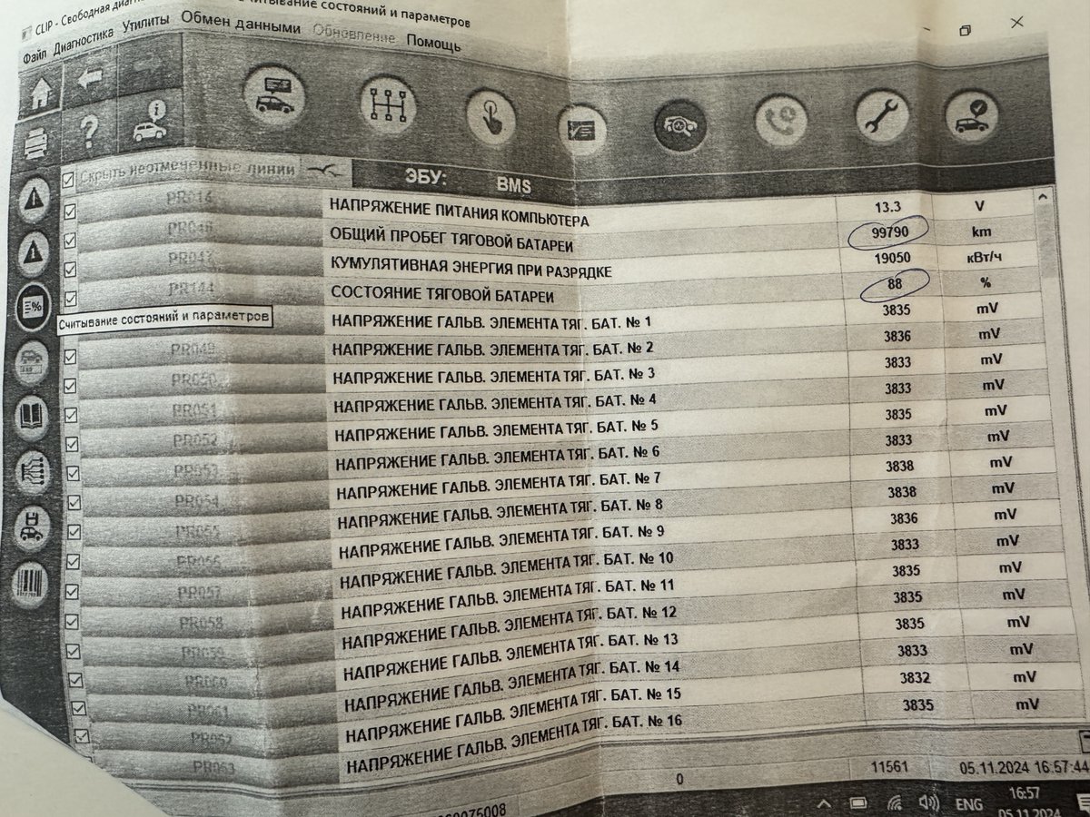 Сумний Дембель tweet media