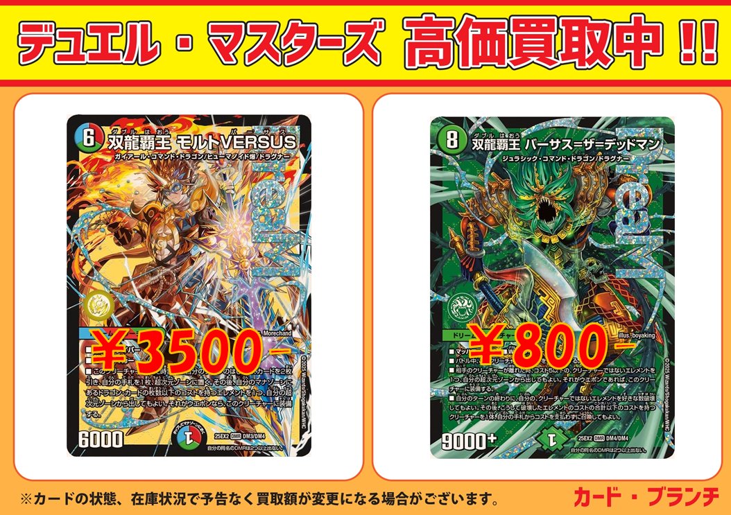 使命の頂天グレイテストグレート　金　送料込み　値下げ相談⭕️ 使命の頂天 グレイテストグレート 金トレジャー 使命」の頂天