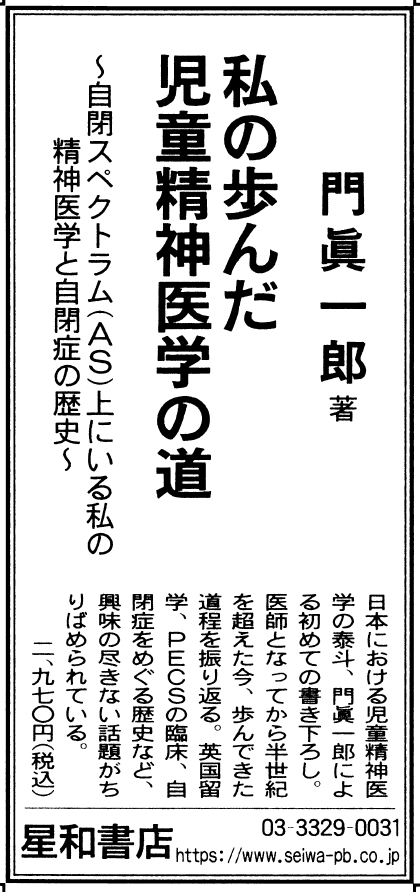 星和書店 営業部 on X