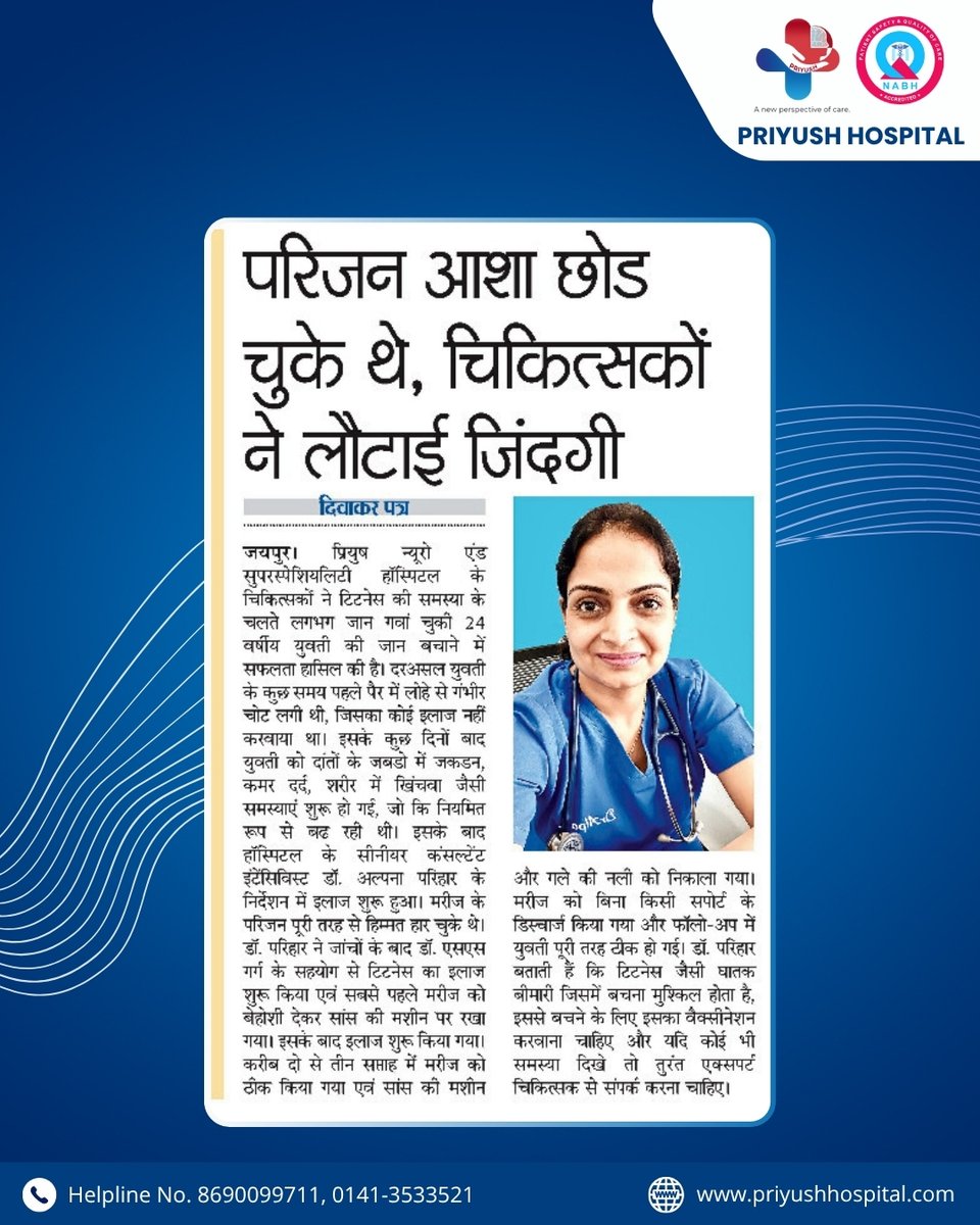PriyushH's tweet photo. When every second counted, our team at Priyush Neuro &amp; Superspeciality Hospital didn’t give up. A young patient who had lost all hope was brought back to life through timely and expert treatment.
Your trust keeps us moving forward—because at Priyush Hospital, every life matters. https://t.co/SNvDpSzhnK