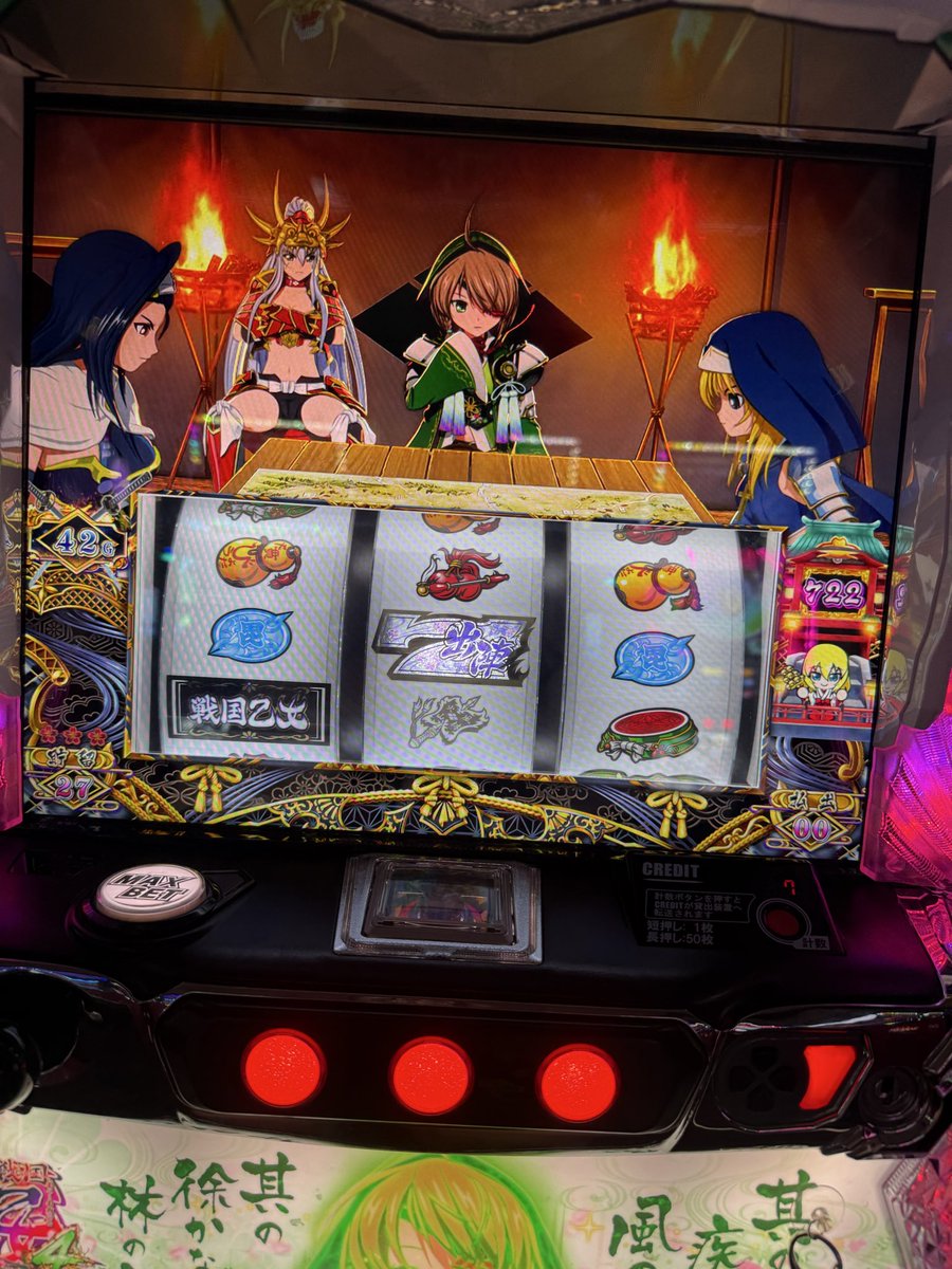 pmpm_nnc's tweet image. ボナもATも軽いのに駆け抜け_:(´ω`」∠):_
やれない乙女でちゅわね、、、

まだまだ回ってない所もあって気になり…🫩

㊗️鬼武者 5000枚( *&amp;gt;ω&amp;lt;*)/
銭形5も出てる台多め🙆‍♀️
新台中心に稼働高まってます😊👍

🐈PR🐾メッセ扇