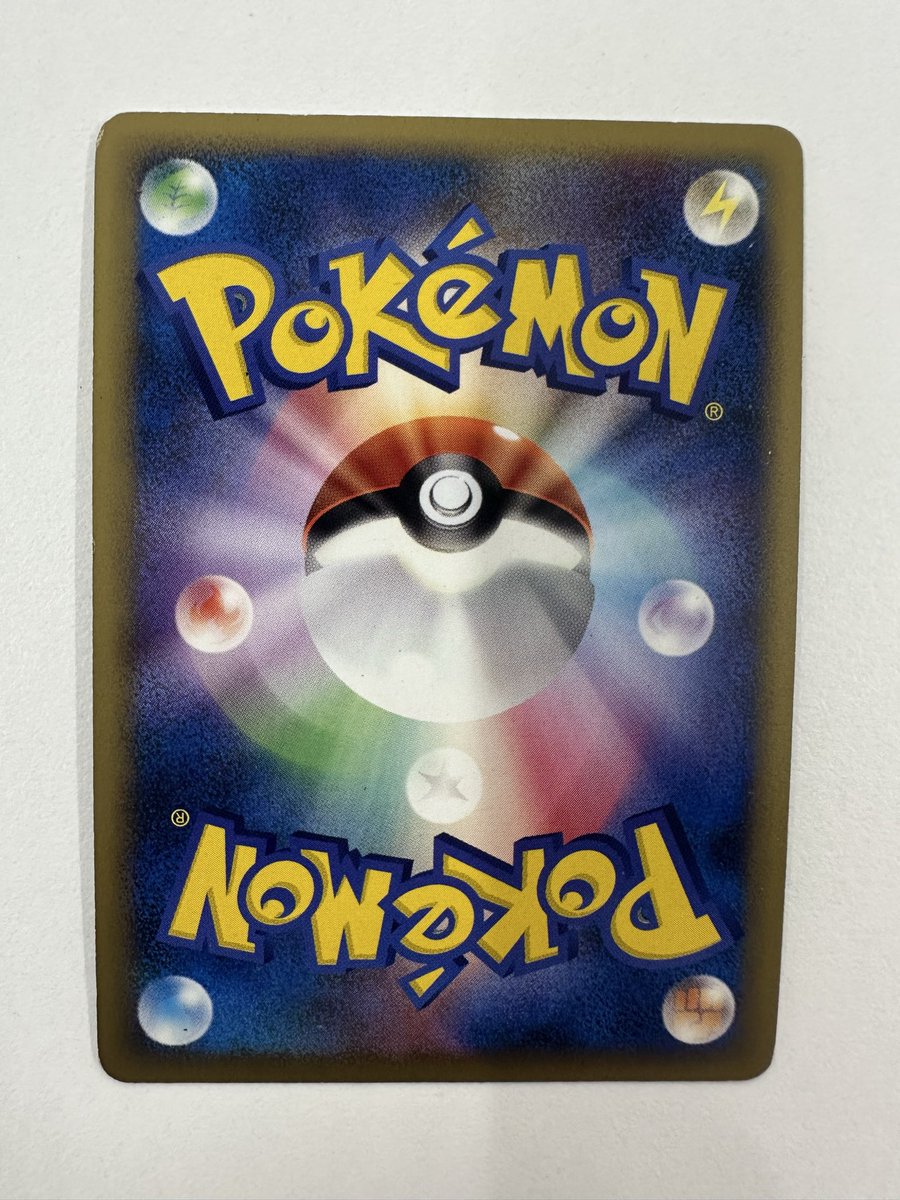 ぽけか ポケカ】ガチグマ アカツキex【UR】SV5A 094/066 - C-labo