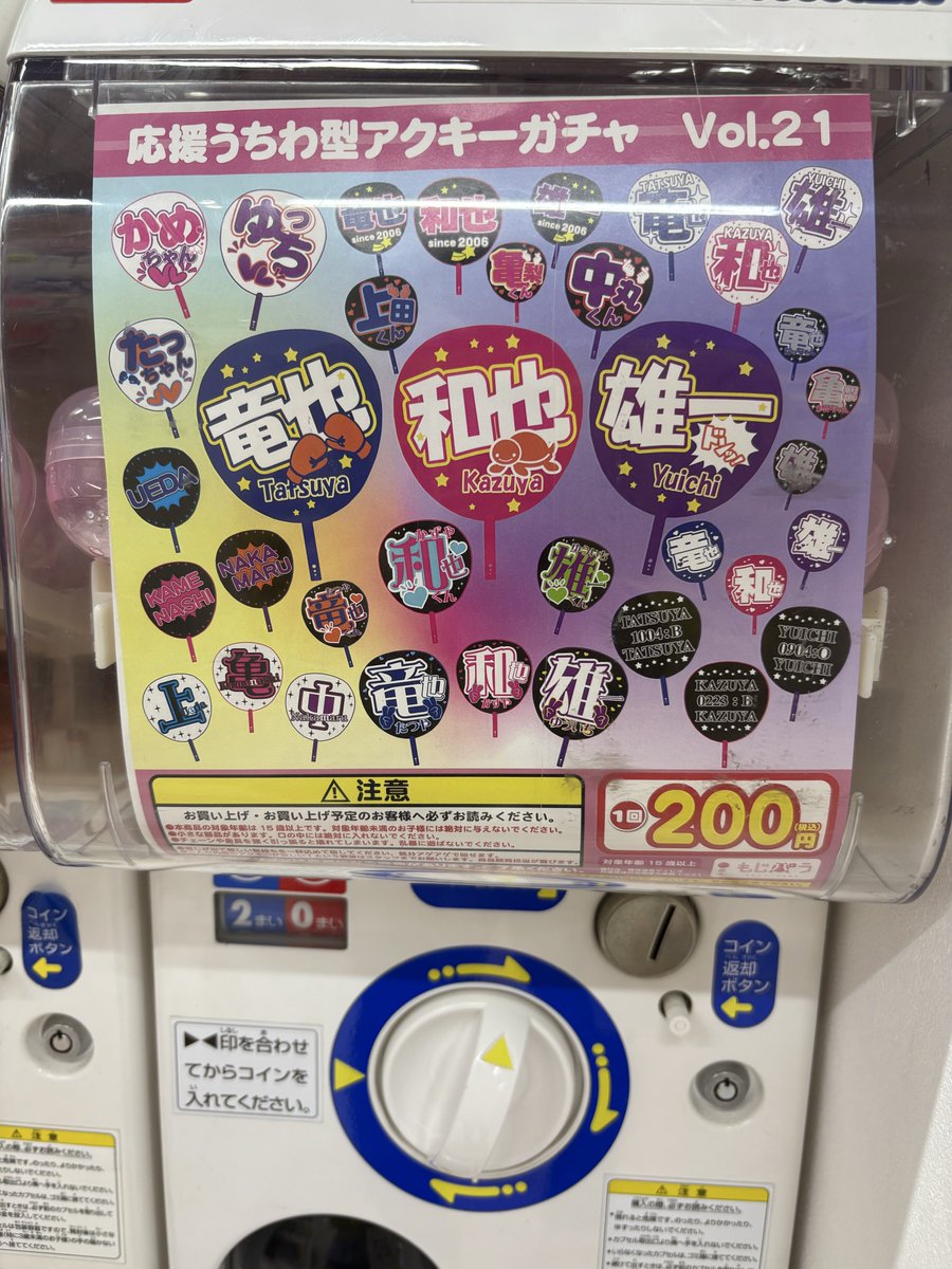 あさみ様 あさみ on X